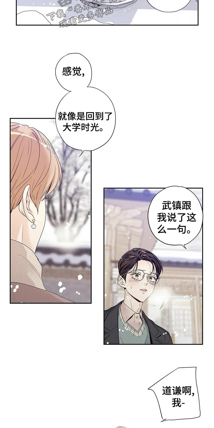 第44章：你的信20