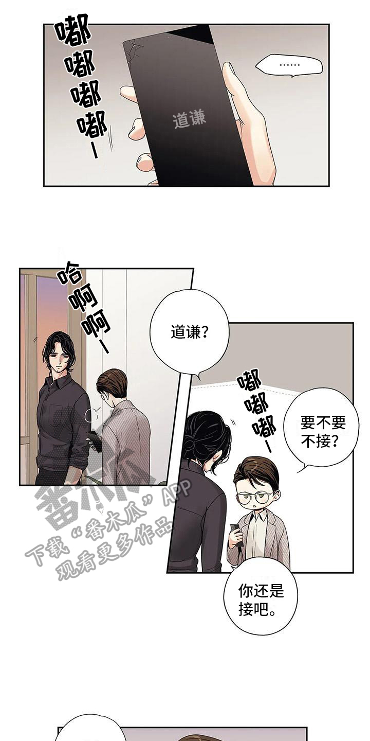 第7章：担心1