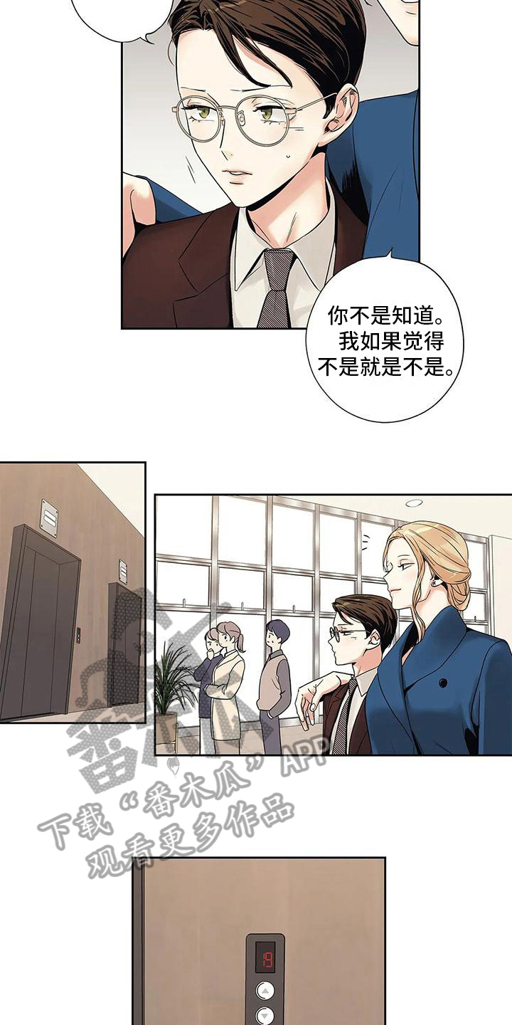 第5章：重新选择8