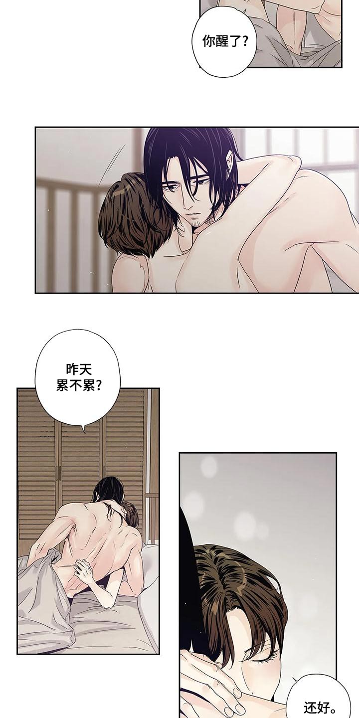 第46章：突然取消11