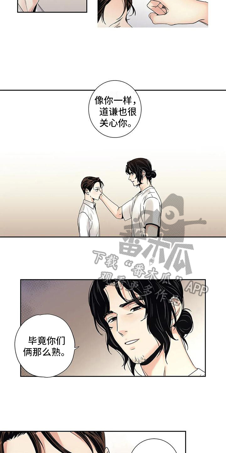 第19章：答应3