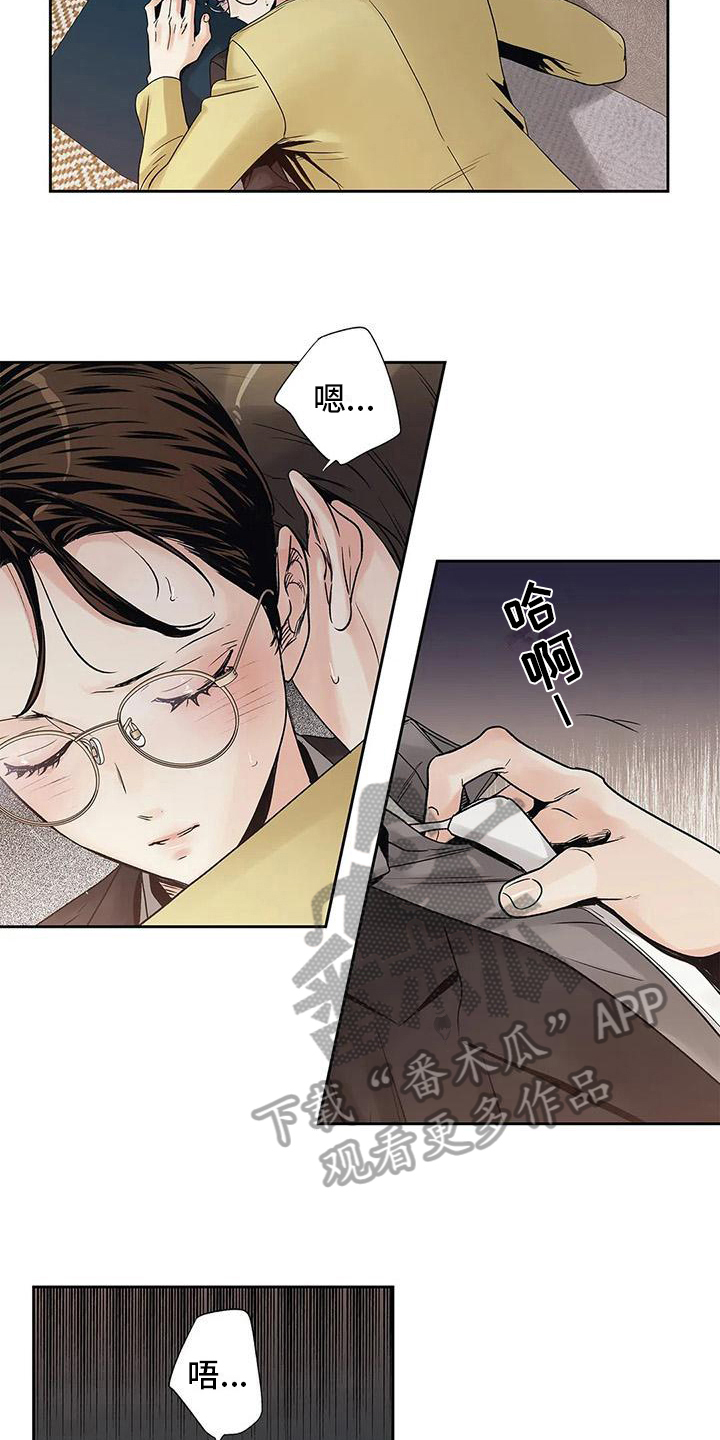 第13章：救美6