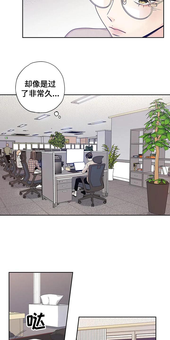 第52章：【番外】以为6