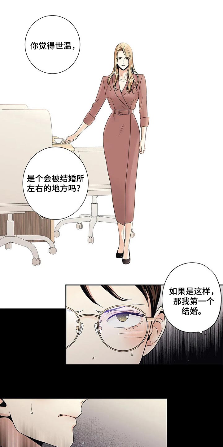 第22章：结果9