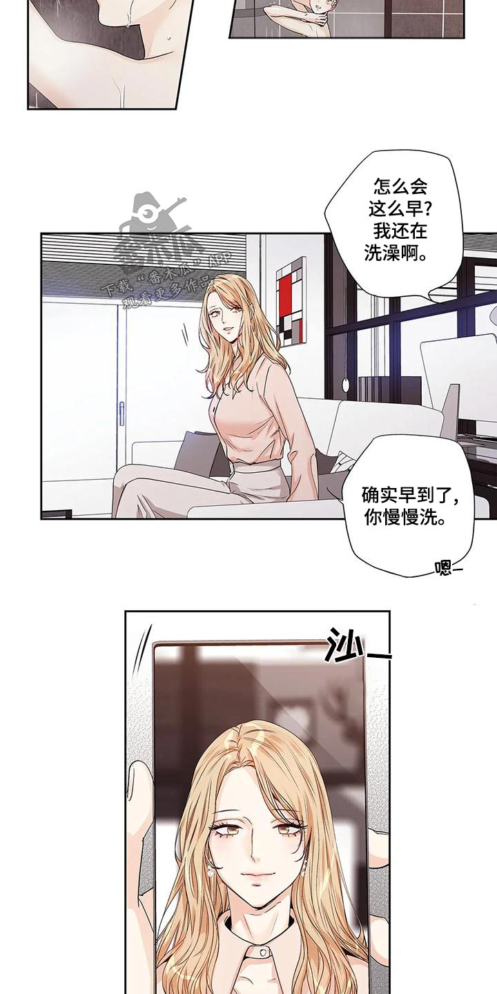 第55章：【番外】查看2
