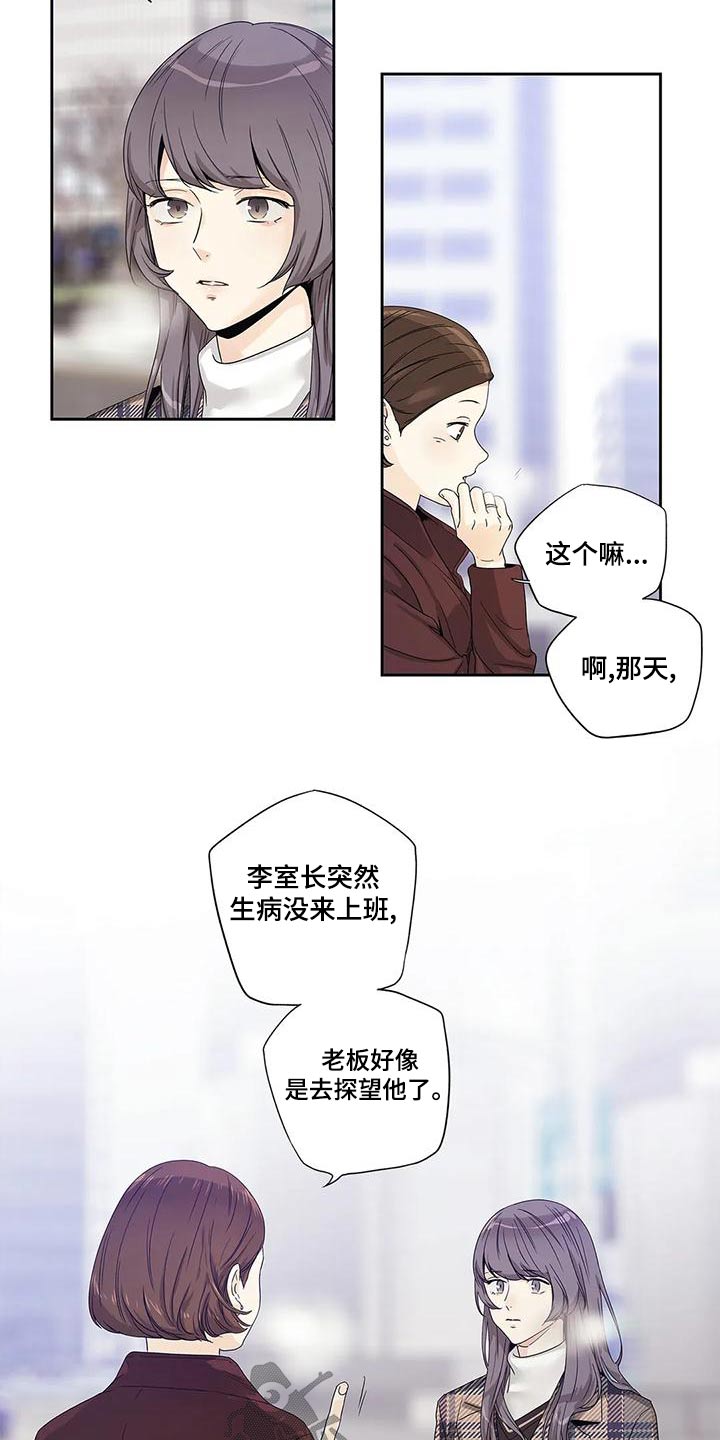 第46章：突然取消15