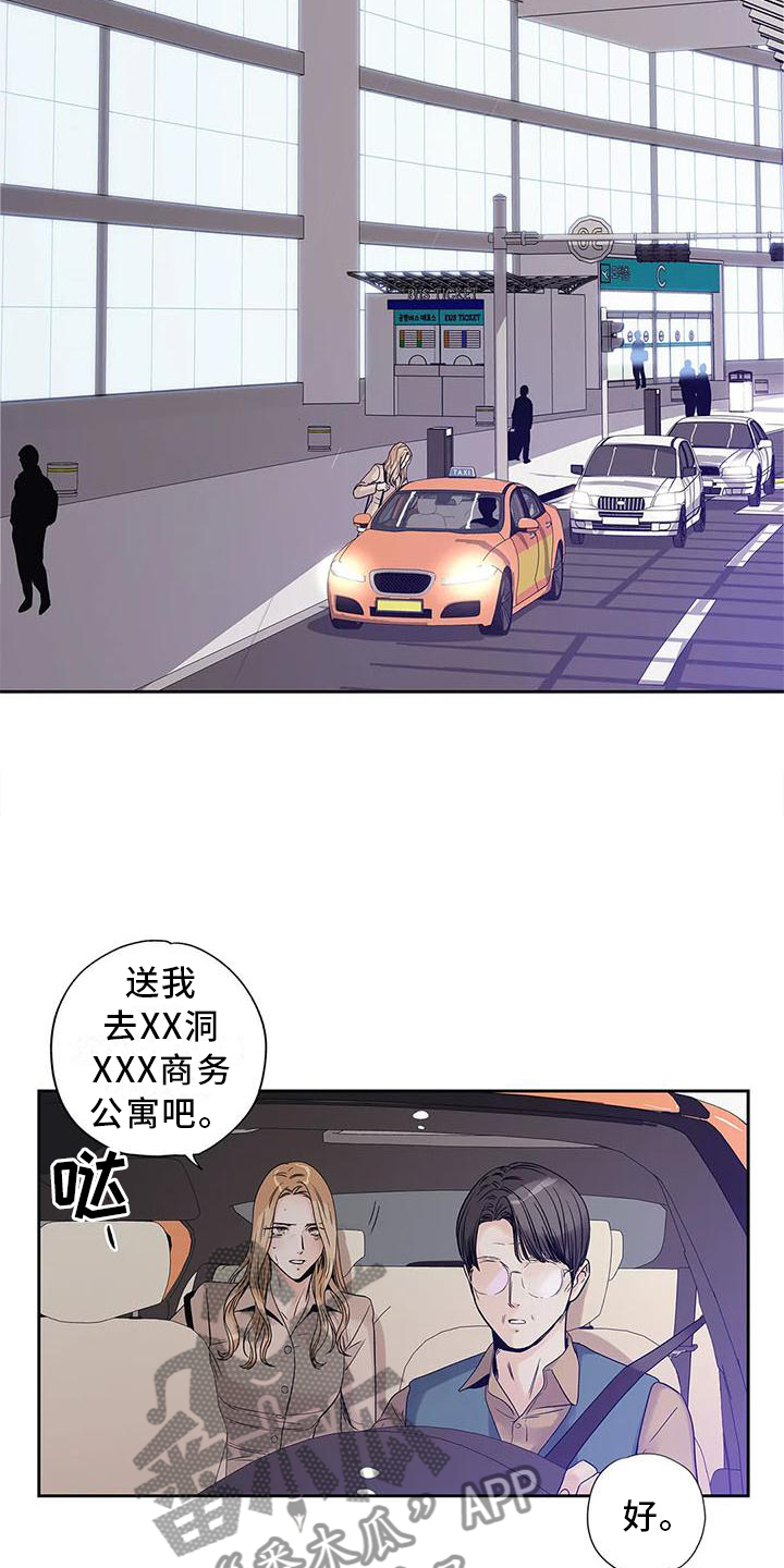 第33章：过分4