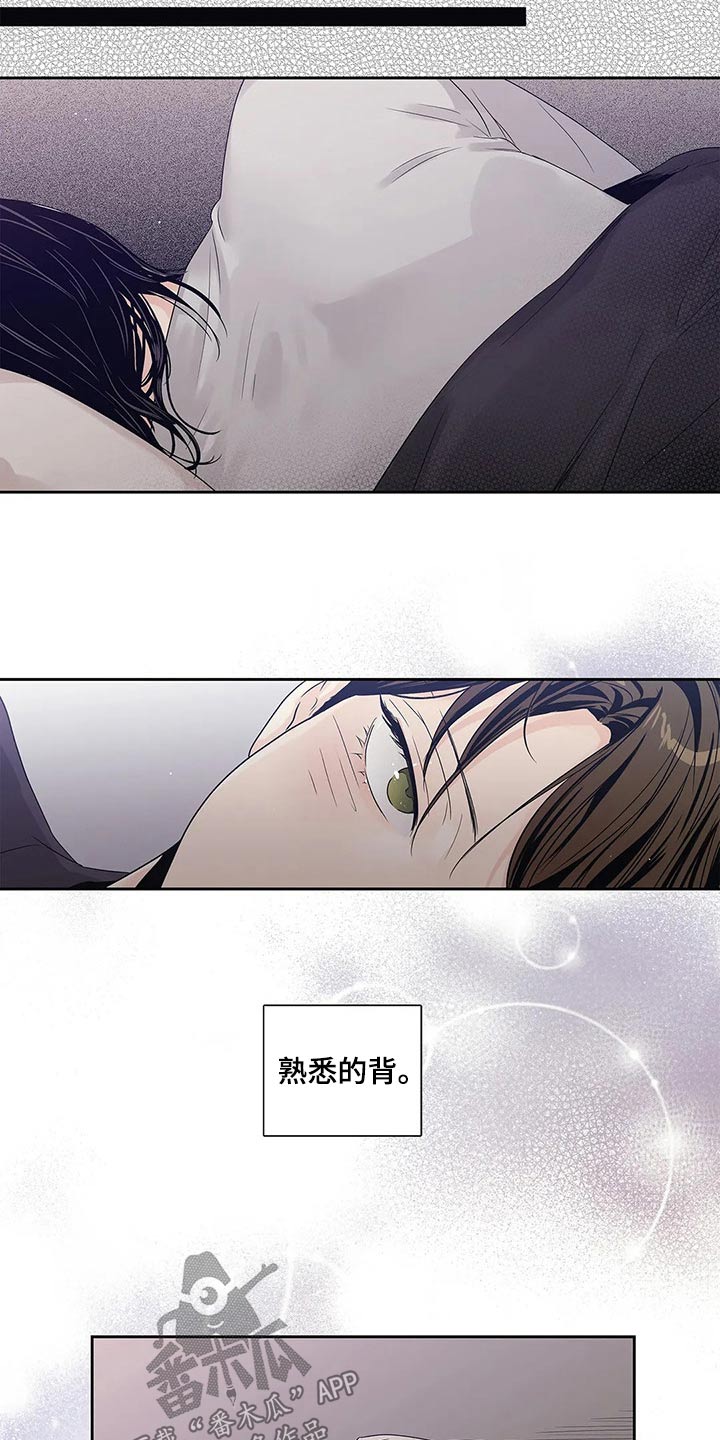 第39章：道歉15