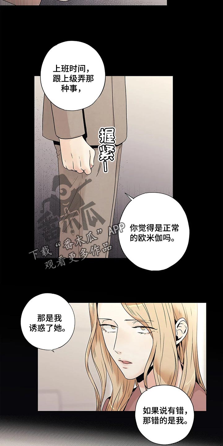 第22章：结果10