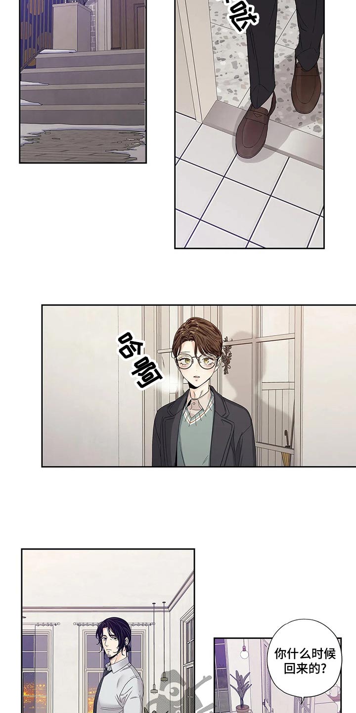 第44章：你的信25