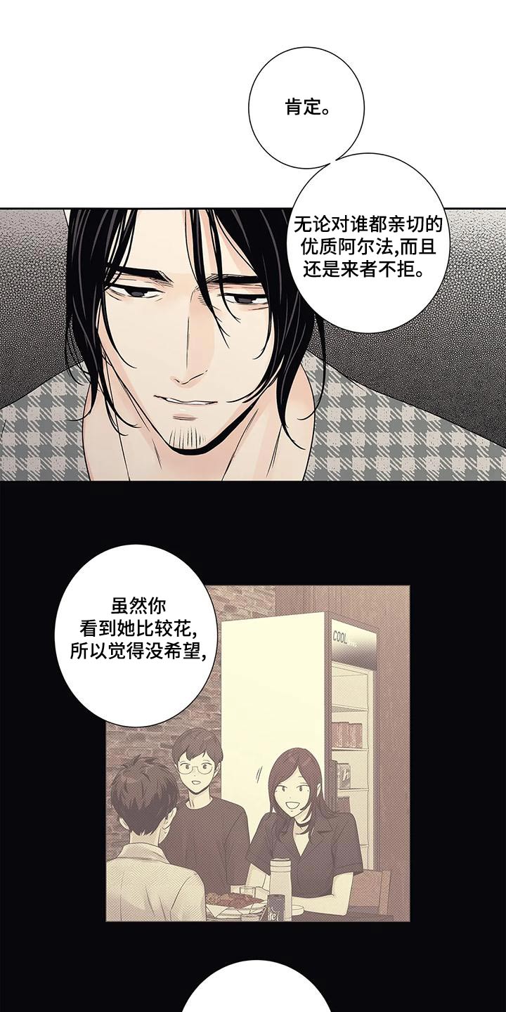 第49章：不能2
