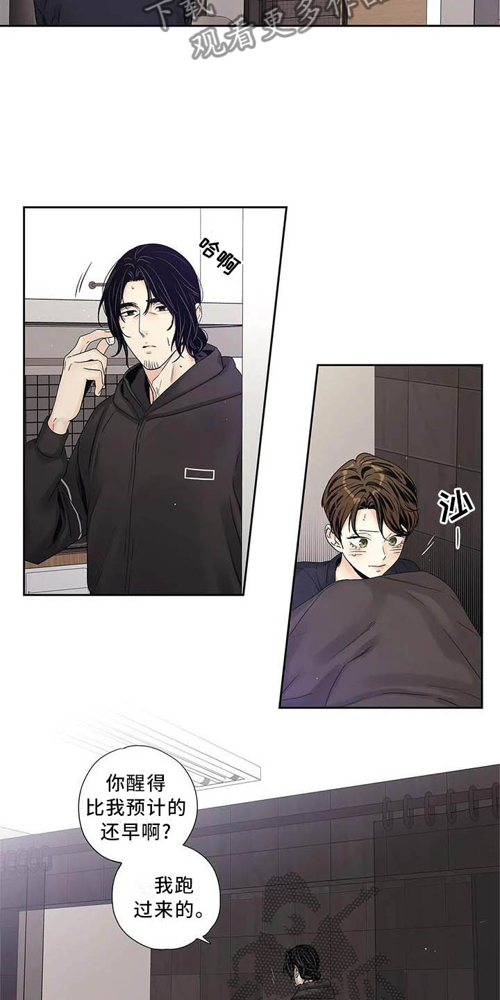 第35章：完全没想过9