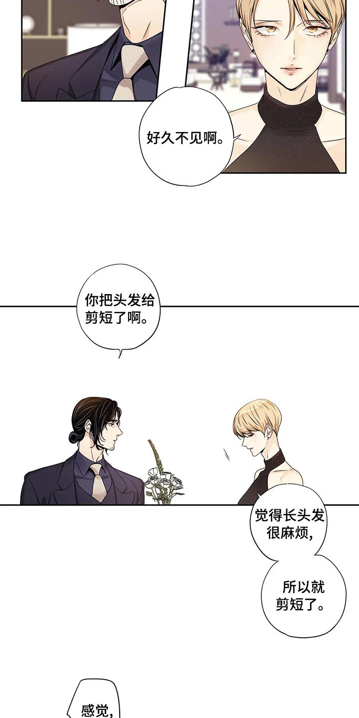 第43章：什么都行4