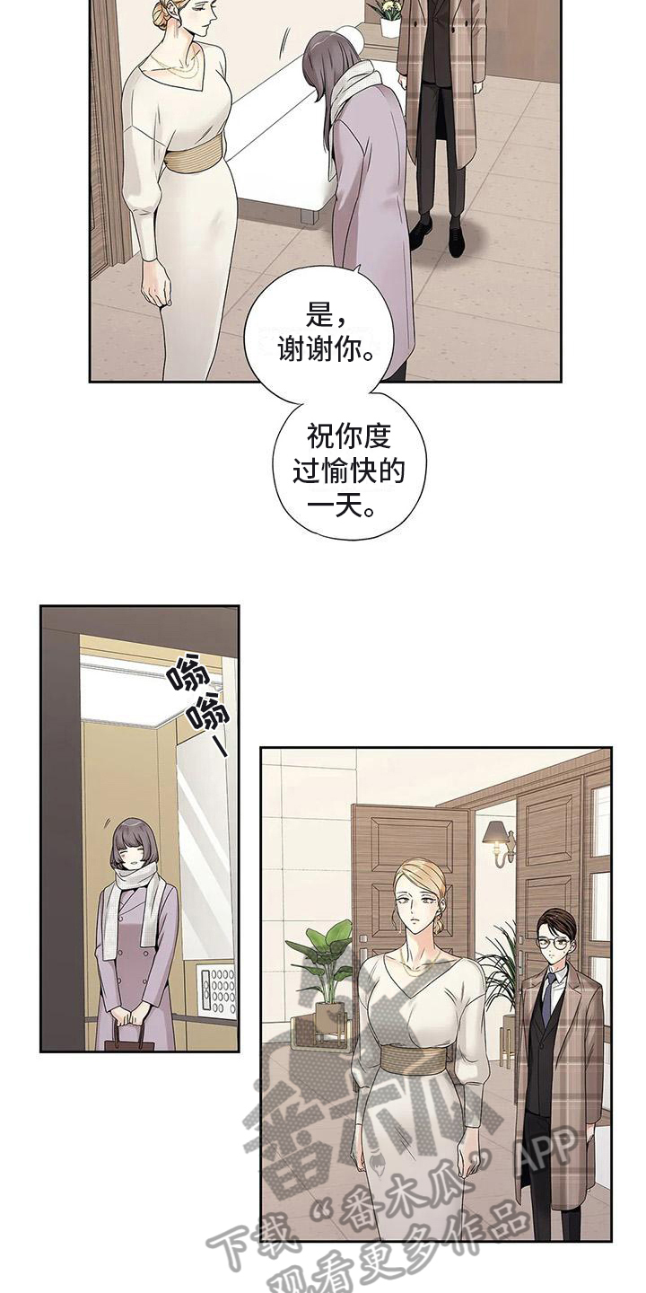 第20章：面谈4