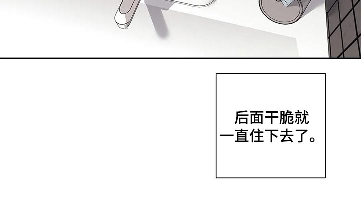 第39章：道歉17