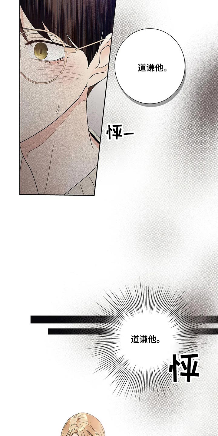 第42章：邀请函32