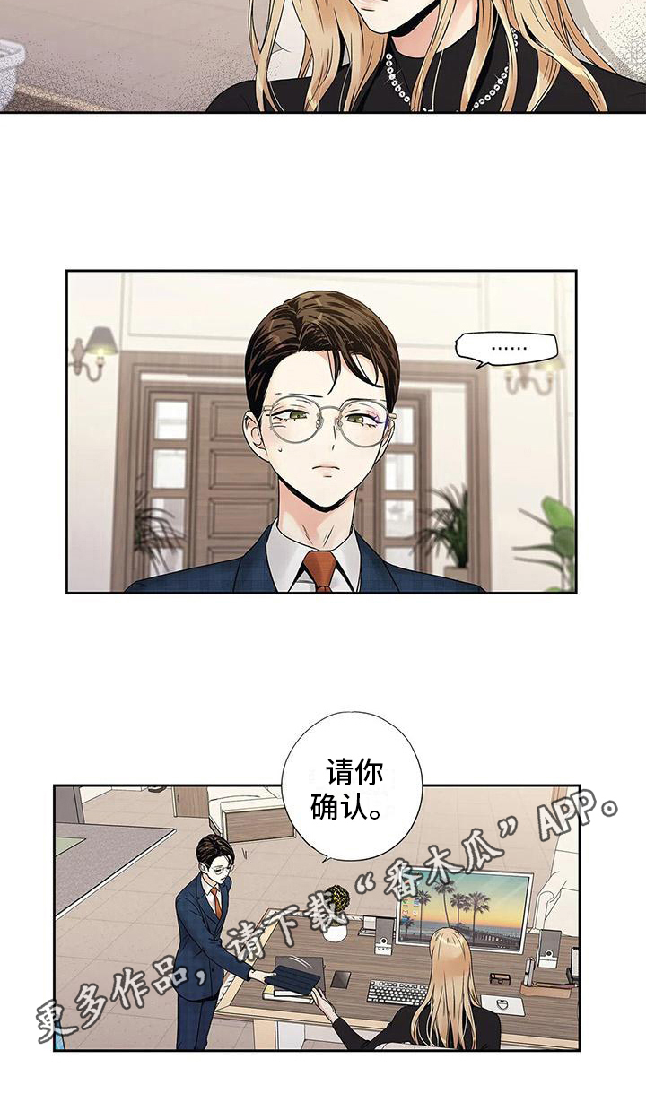 第14章：尴尬10