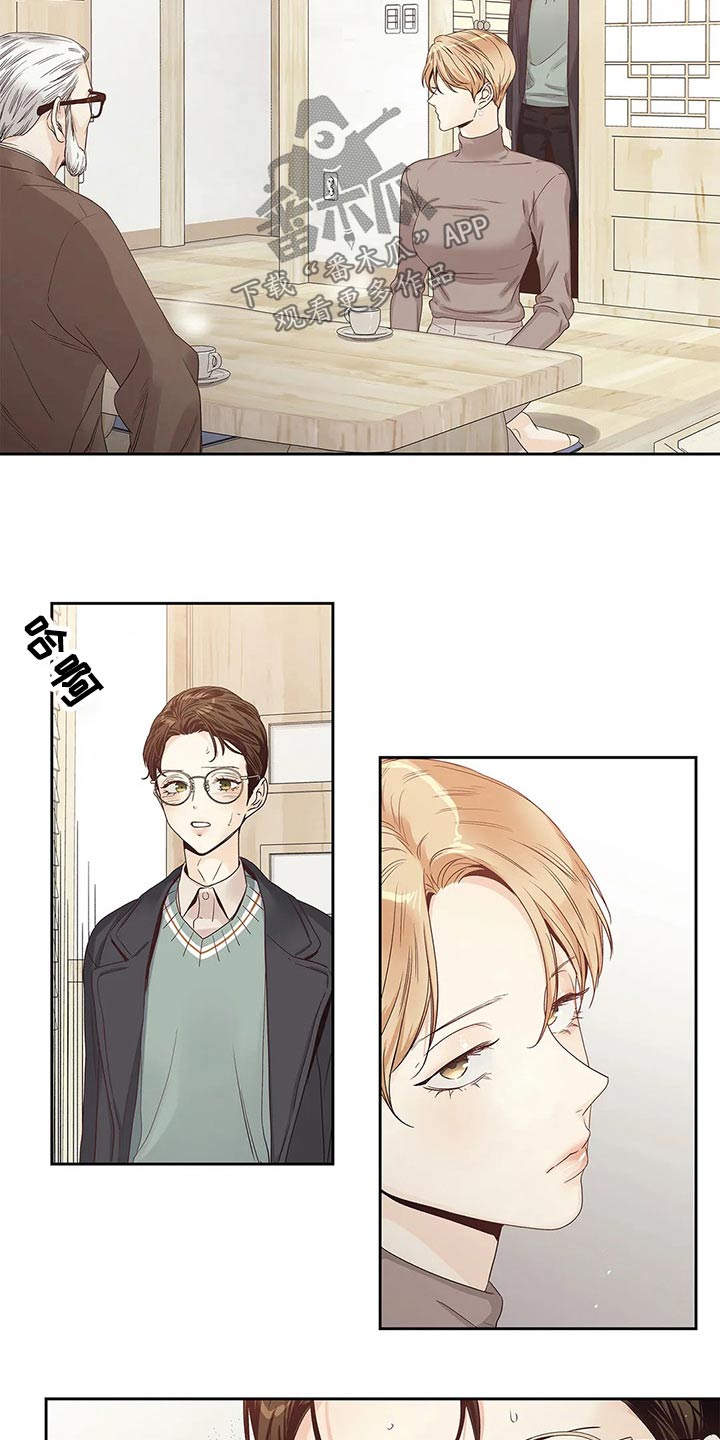 第44章：你的信10