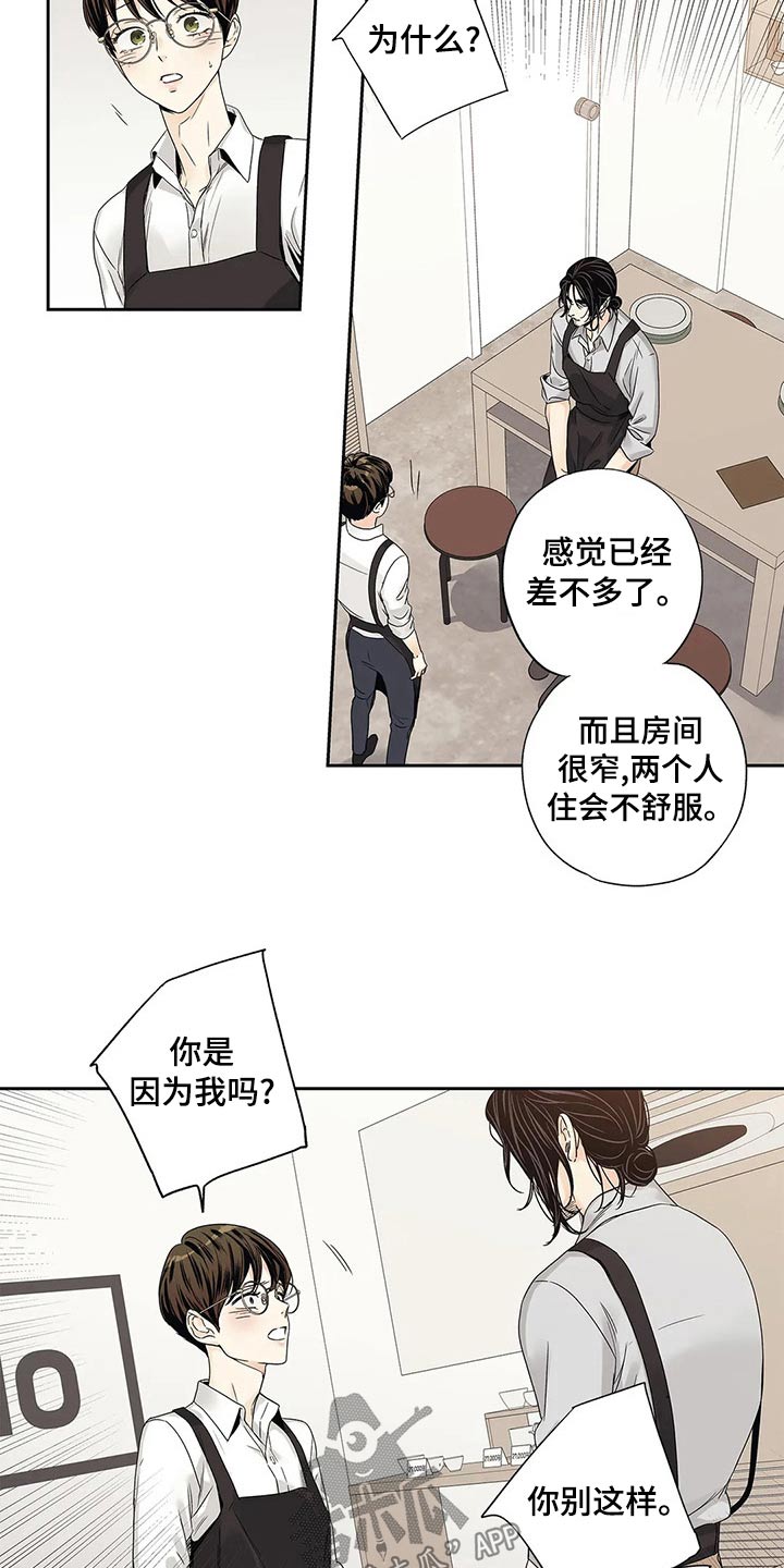 第40章：普通6