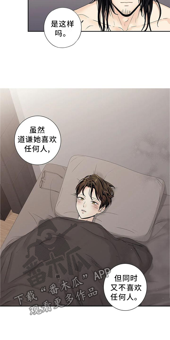 第34章：你不应该看4
