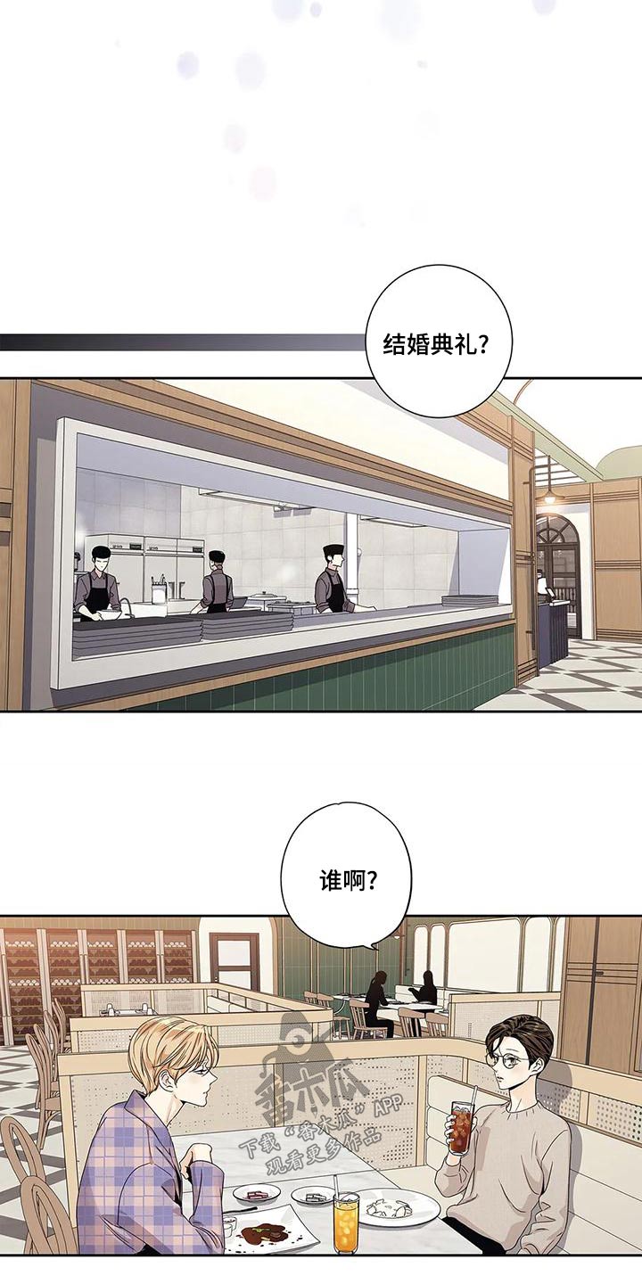 第52章：【番外】以为13