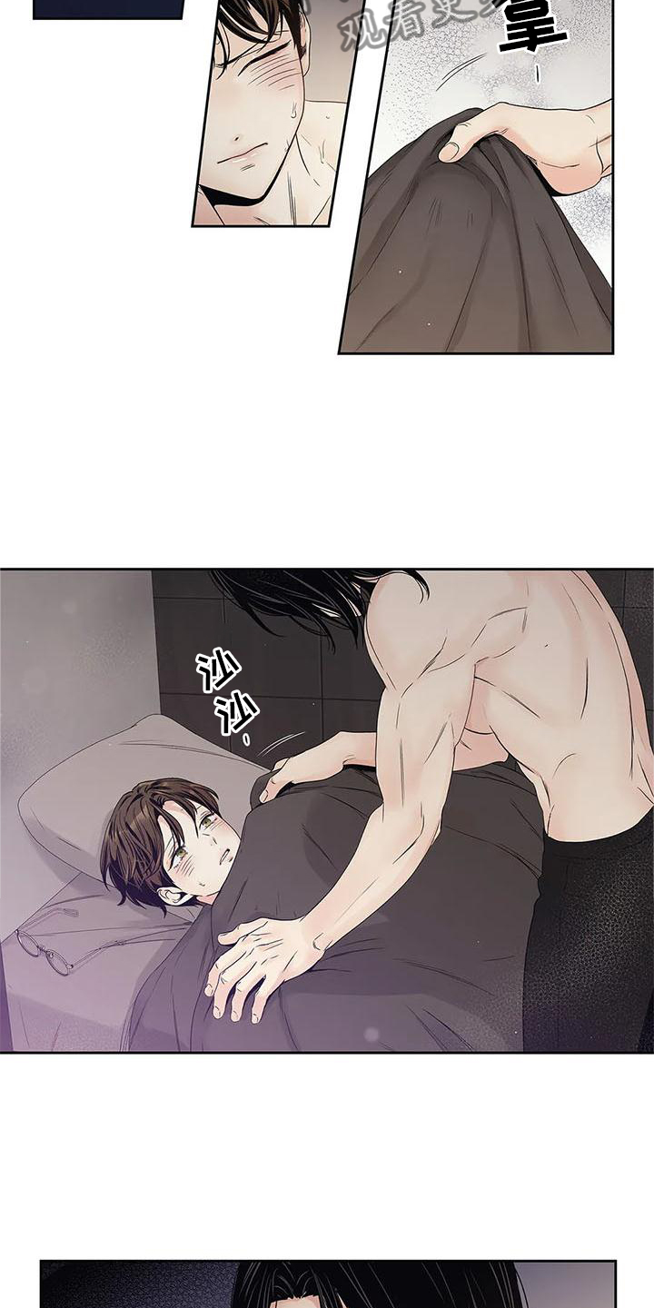 第33章：过分16