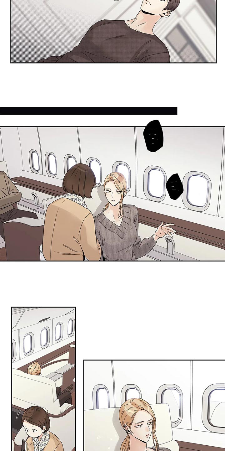 第30章：无所谓了7