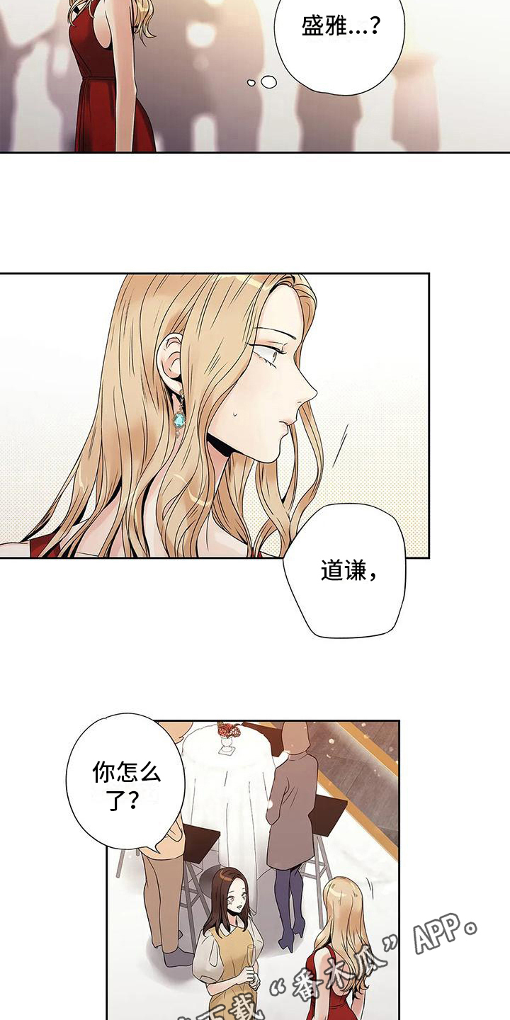 第11章：搭讪10