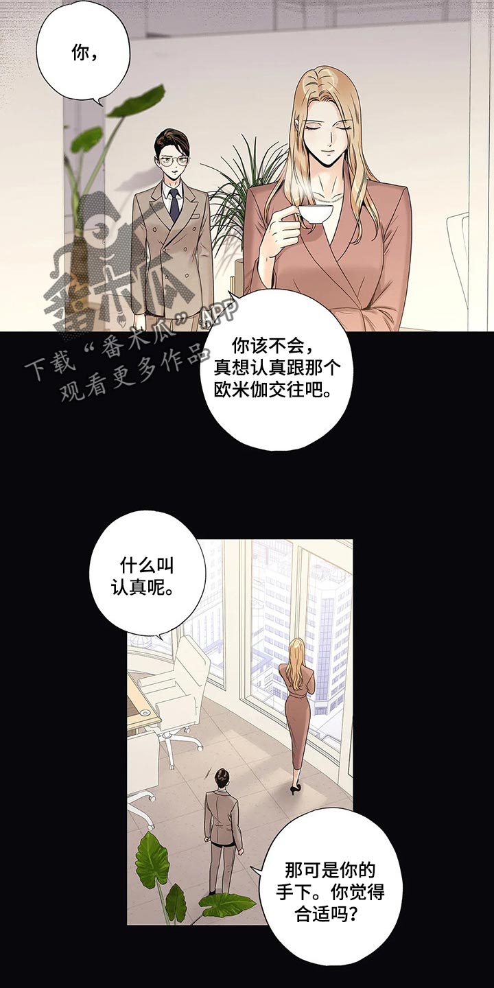 第22章：结果6
