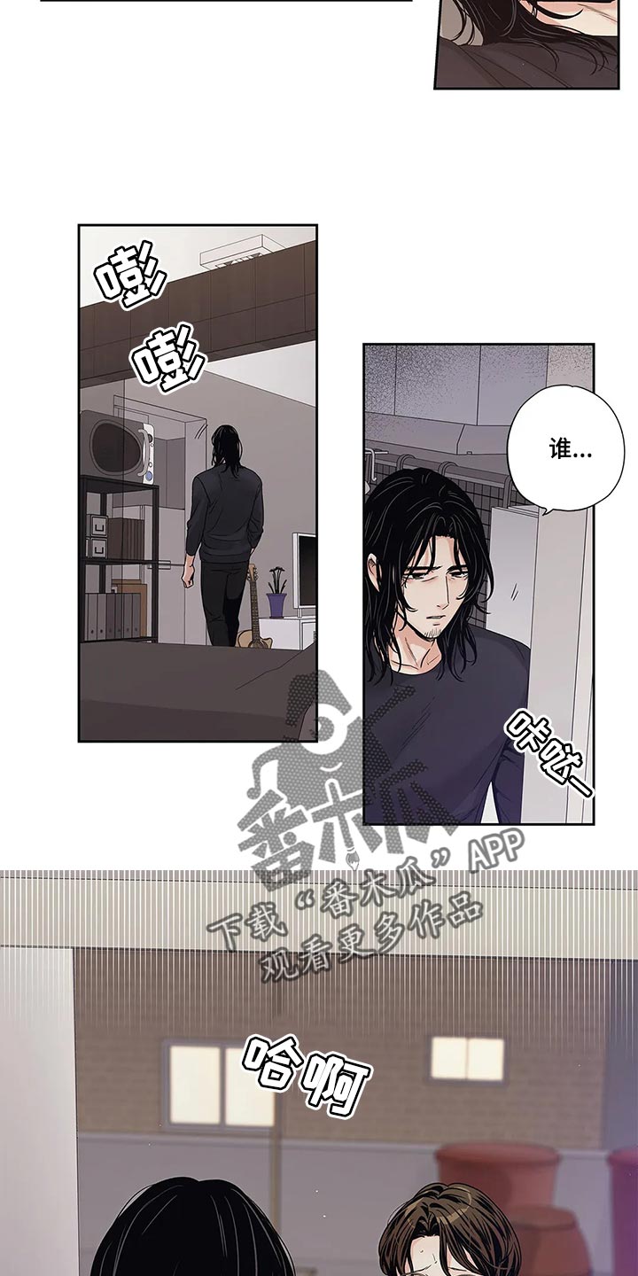 第31章：傻事8