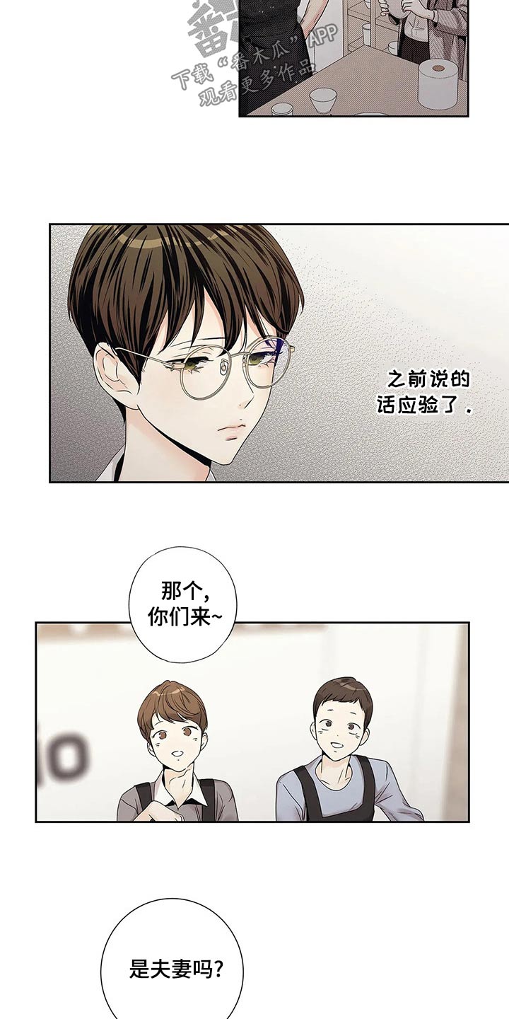 第40章：普通1
