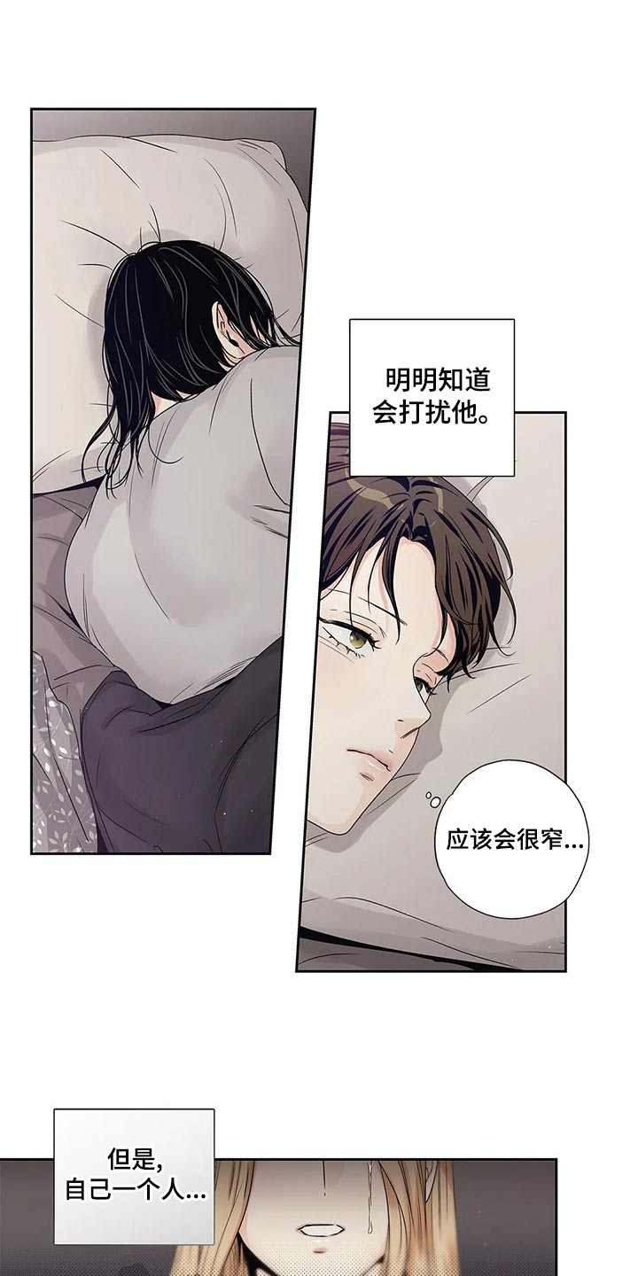 第39章：道歉18