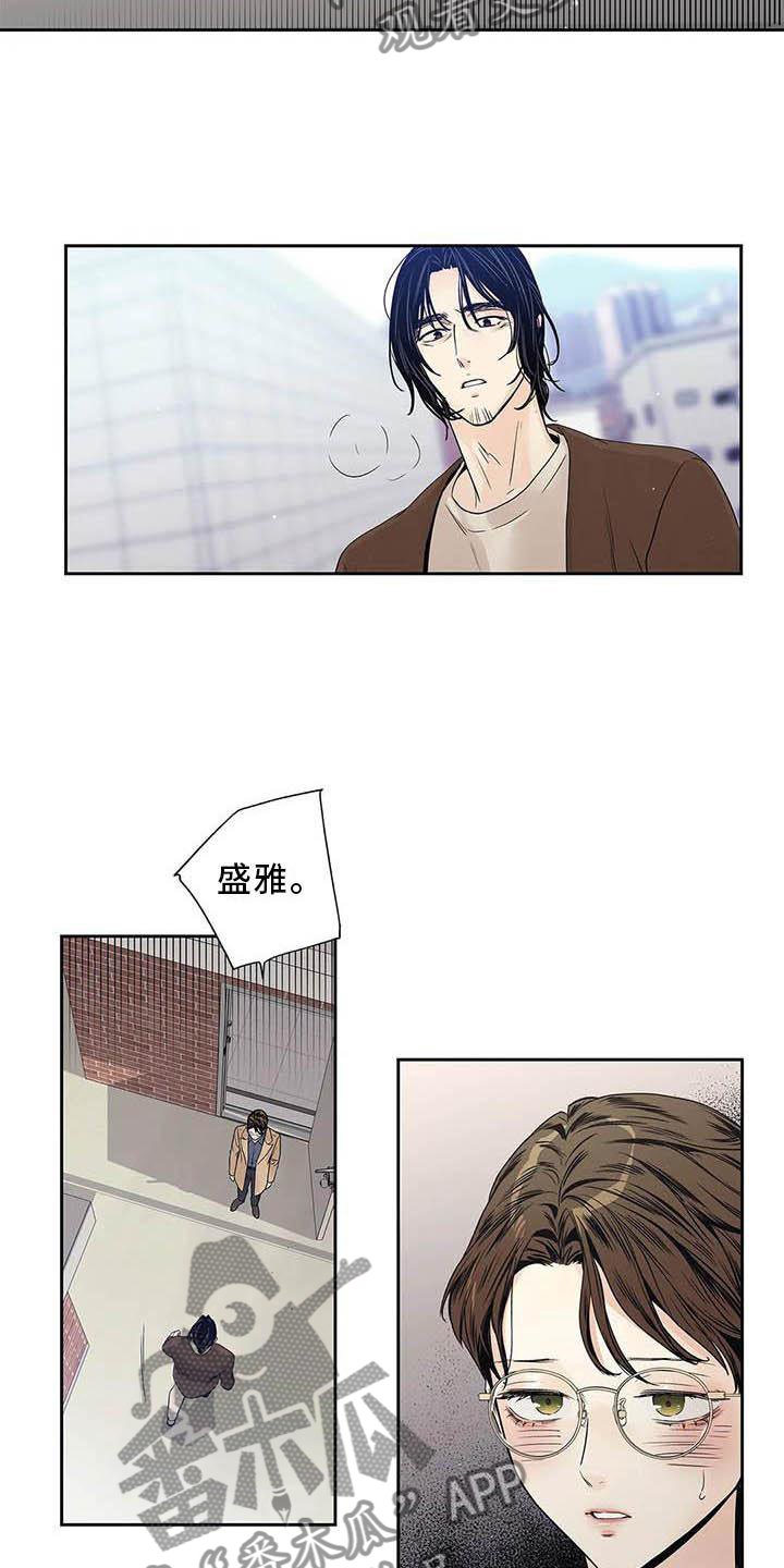 第37章：待在我身边12