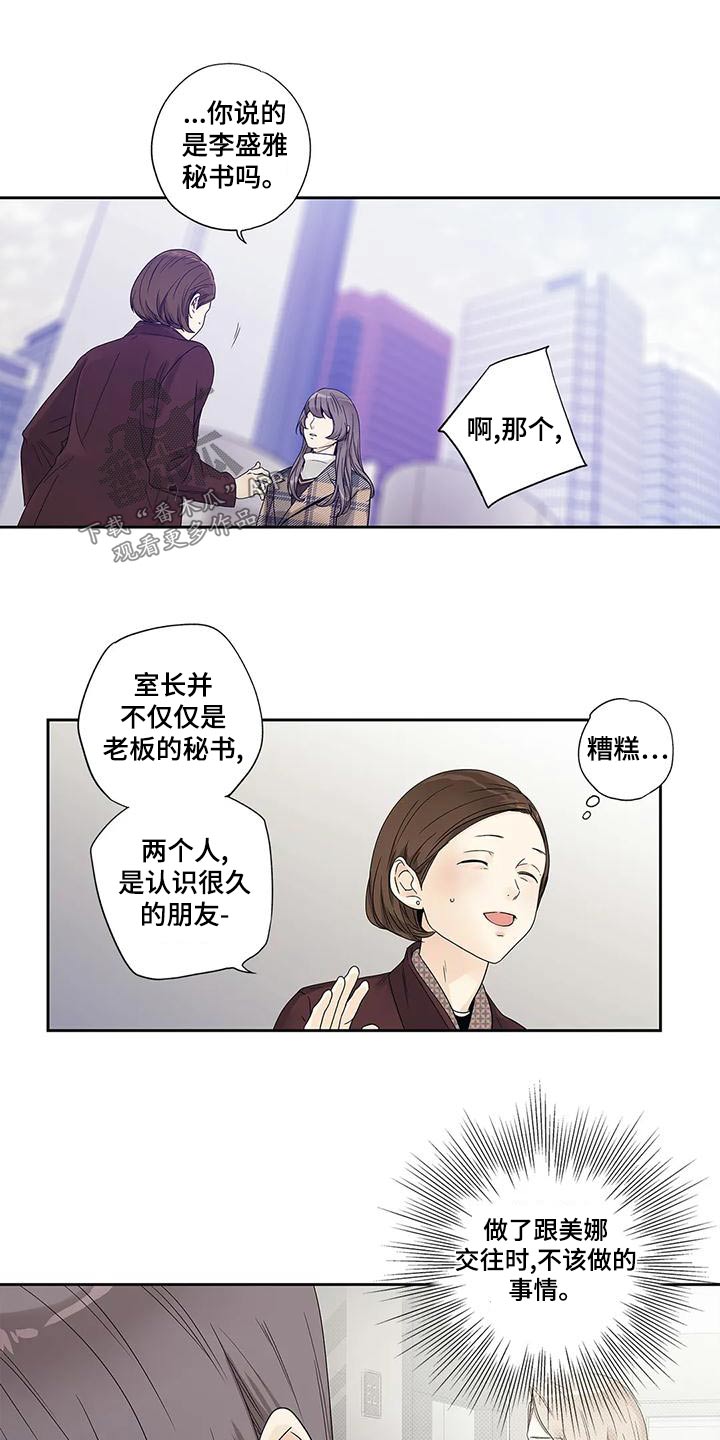 第47章：订婚仪式0