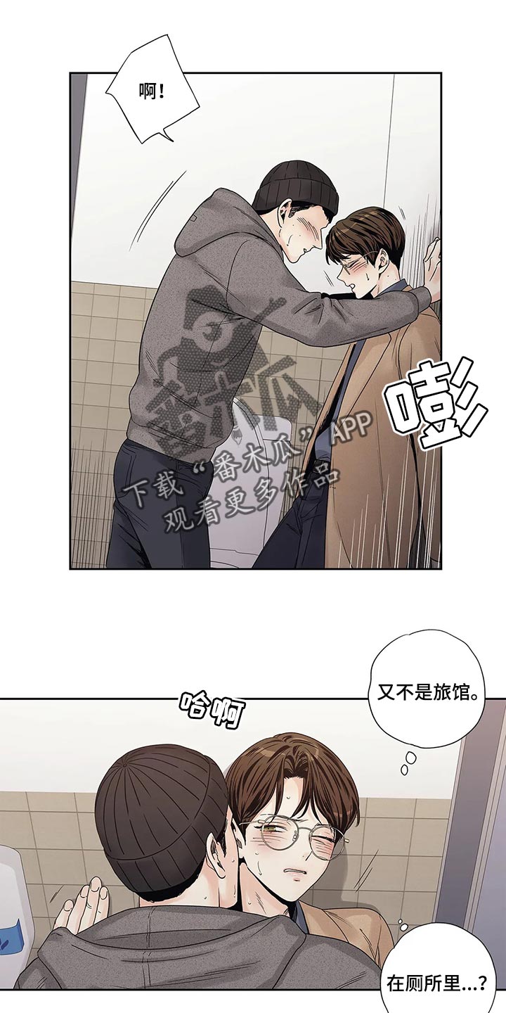 第31章：傻事0