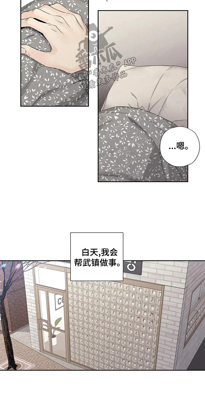 第39章：道歉21