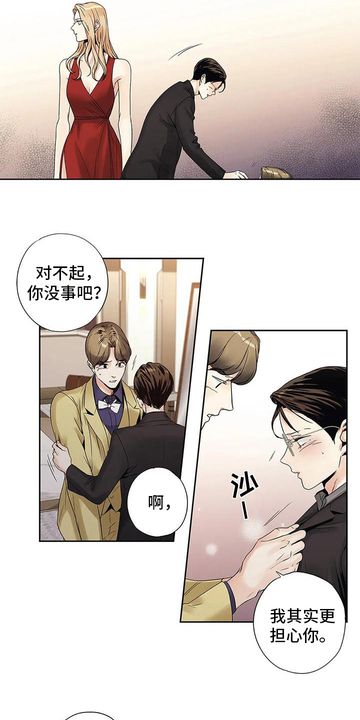 第14章：尴尬6