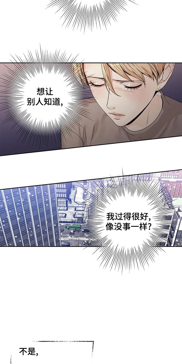 第44章：你的信1