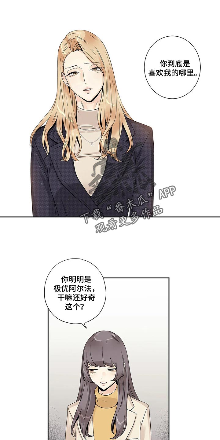 第29章：我保证12