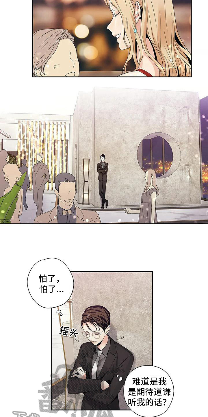 第10章：观察8