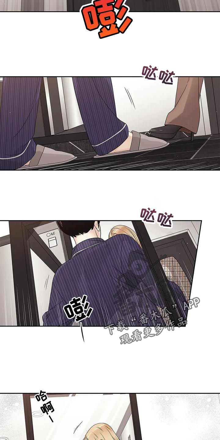 第24章：这让我怎么抗拒你8