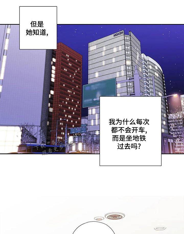 第53章：【番外】状况6
