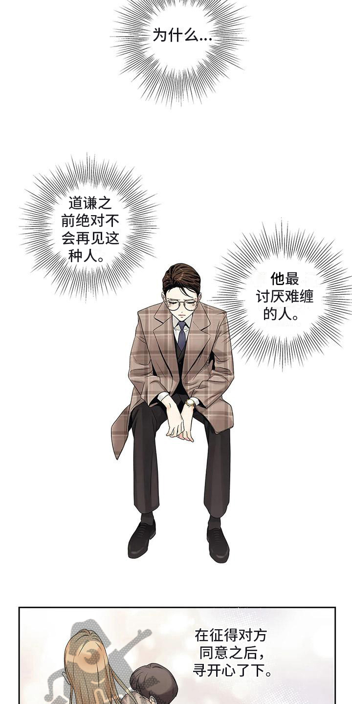 第20章：面谈1