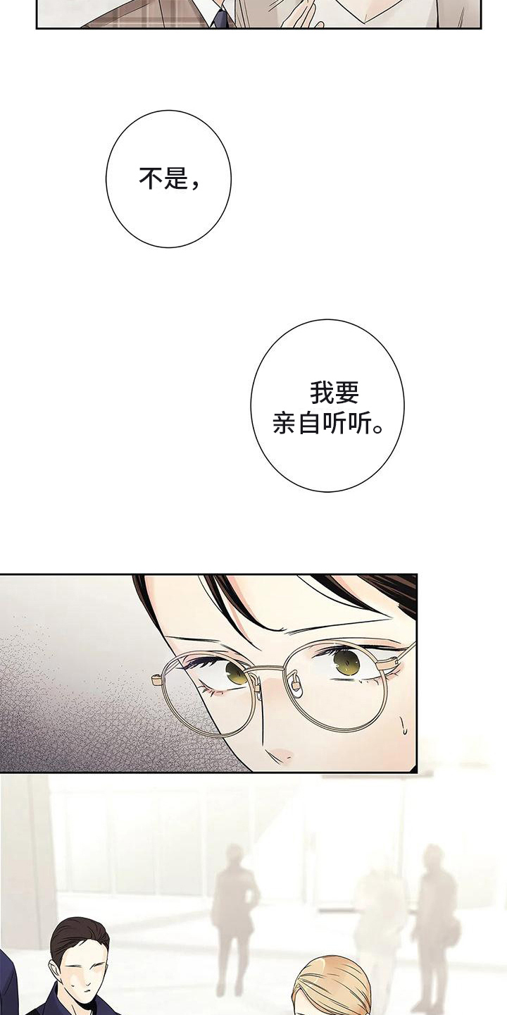 第19章：答应11