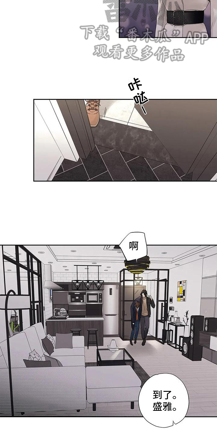 第18章：信任7