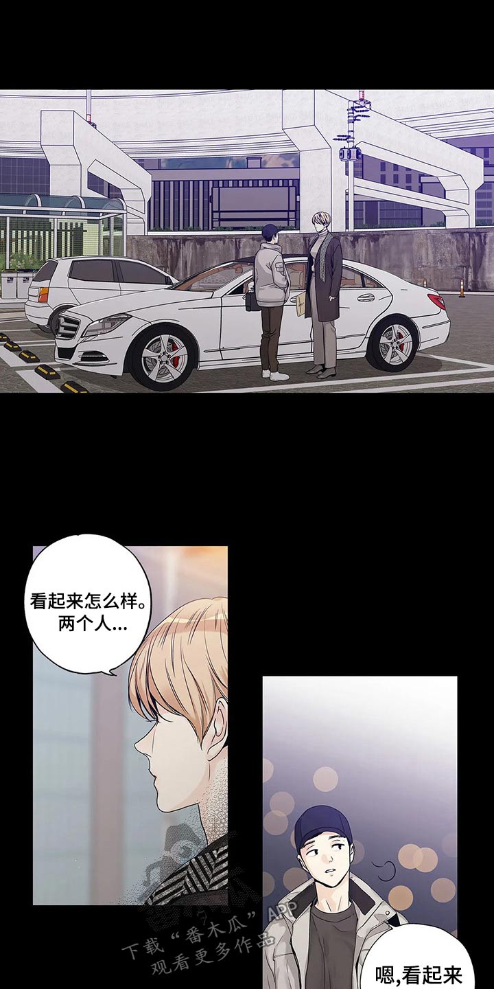 第41章：已经变了5