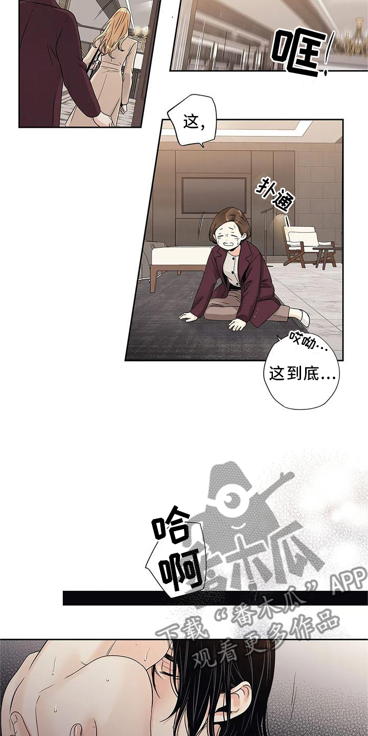 第32章：急忙16