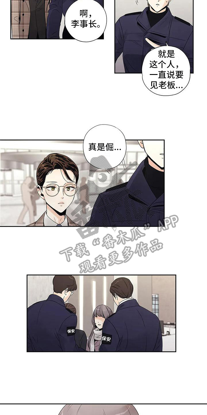 第19章：答应6
