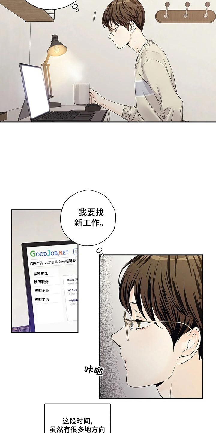第42章：邀请函11