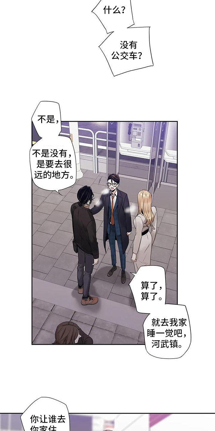 第18章：信任4